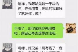 荆门要账公司更多成功案例详情